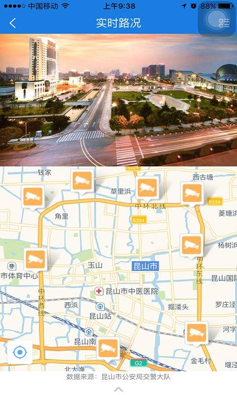 �ǻ���ɽapp�ҳ�������v5.0 ���°�