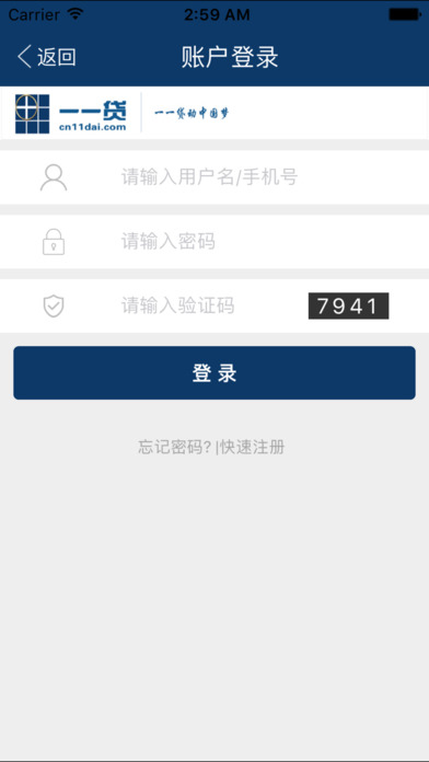 ���ô��ֻ�app����v1.0 ���°�