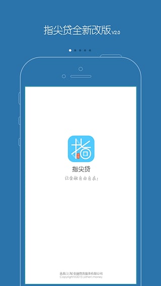 ��˼��app�ٷ�����v1.0 ��׿��