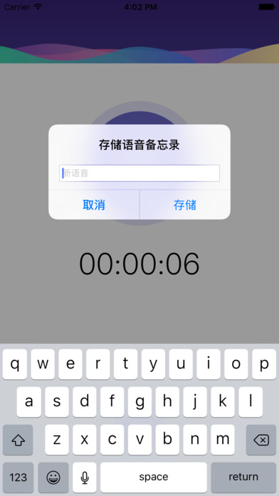 QKmic �ֻ�������v3.0 ƻ����