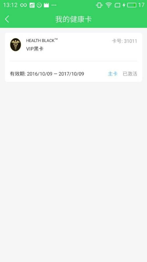 �����ڿ��ٷ�����v1.0.0 ��׿��