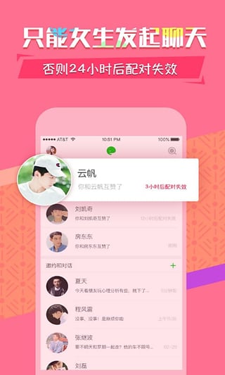 ee�����ֻ���v1.0.0.5 ��׿��