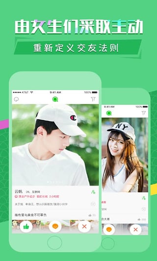 ee�����ֻ���v1.0.0.5 ��׿��
