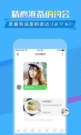 ee�����ֻ���v1.0.0.5 ��׿��