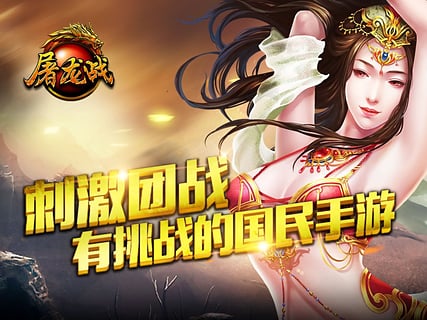 ����ս�ƽ������v1.1.23615 ��Ѱ�׿��