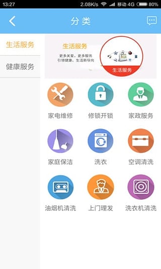 ���������app����v1.0.11 ��׿��
