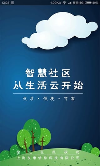 ���������app����v1.0.11 ��׿��