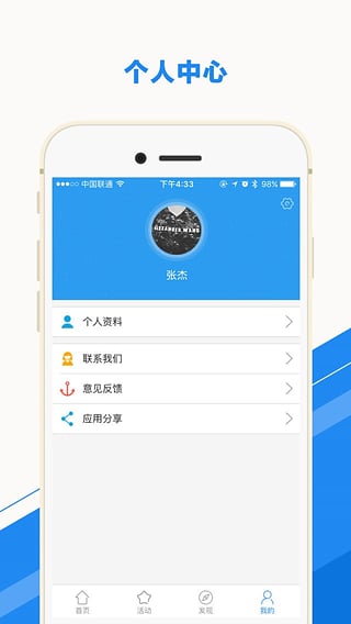��Ըapp����v1.0 ��׿��