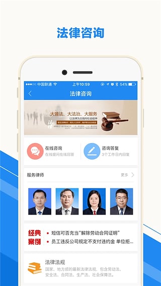 ��Ըapp����v1.0 ��׿��