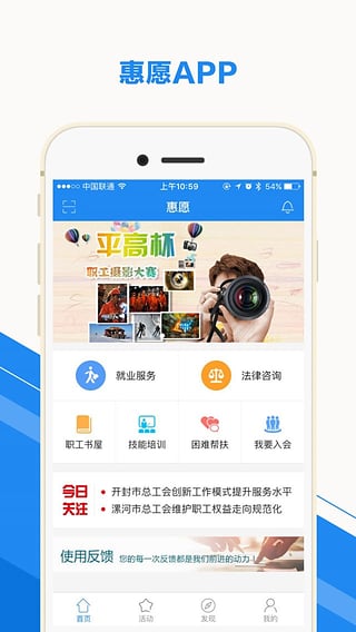 ��Ըapp����v1.0 ��׿��