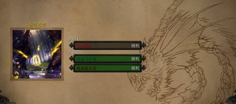 苍穹遗迹5国庆vip破解版(附隐藏英雄密码)