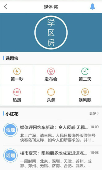 �ƾ����͹ٷ�����V1.2 �ٷ���