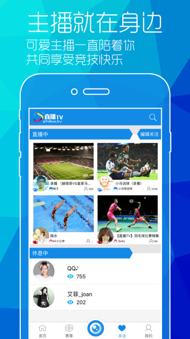 ֱ��TVapp����v1.4.1 ��׿��