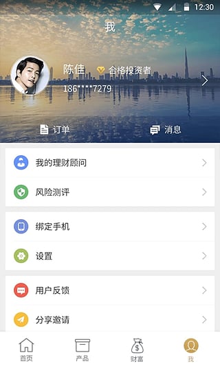 ������ͨ��App����v3.3.0 �ٷ���