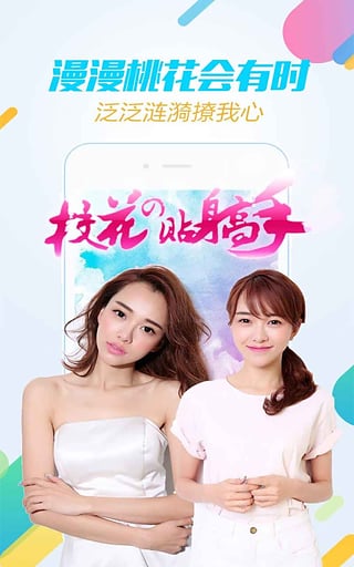 �ᰮӰ���ֻ�������v1.0.1 ���°�