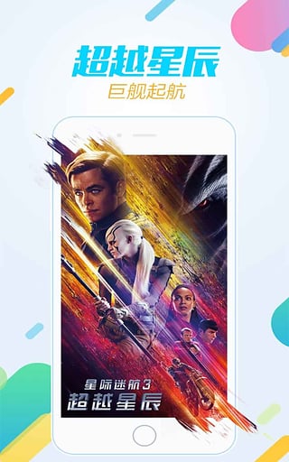 �ᰮӰ���ֻ�������v1.0.1 ���°�
