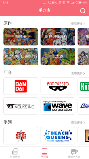�ְ콴app����v1.0.3 ��׿��