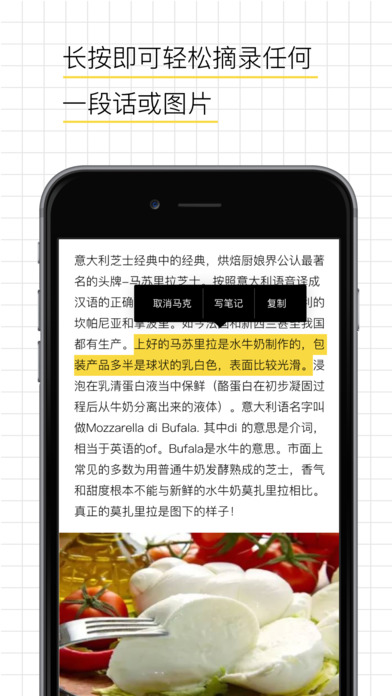 ��â����iOS��app����v1.1.1 iPhone/iPad��