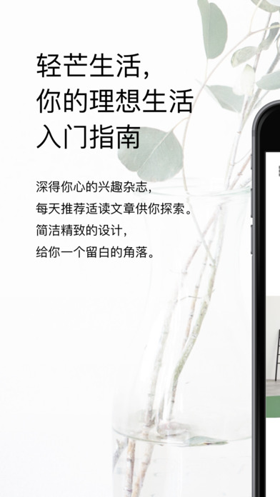 ��â����iOS��app����v1.1.1 iPhone/iPad��
