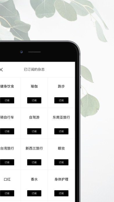 ��â����iOS��app����v1.1.1 iPhone/iPad��