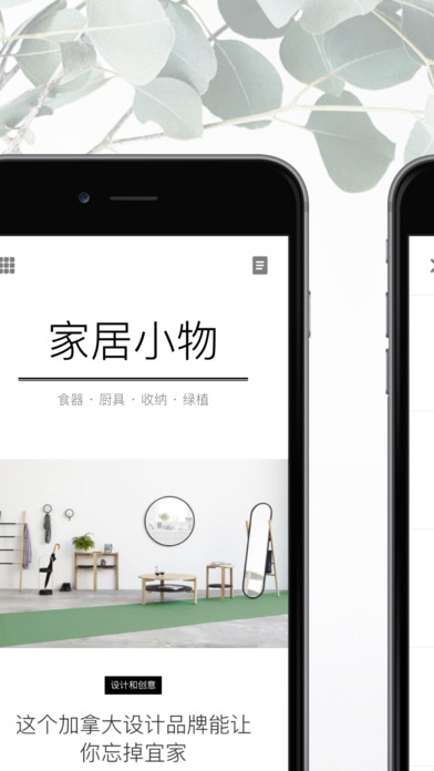 ��â����iOS��app����v1.1.1 iPhone/iPad��