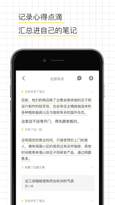 ��â����iOS��app����v1.1.1 iPhone/iPad��