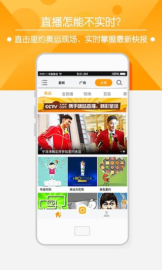 ΢��ֱ��app�ٷ�����v1.0 ���°�
