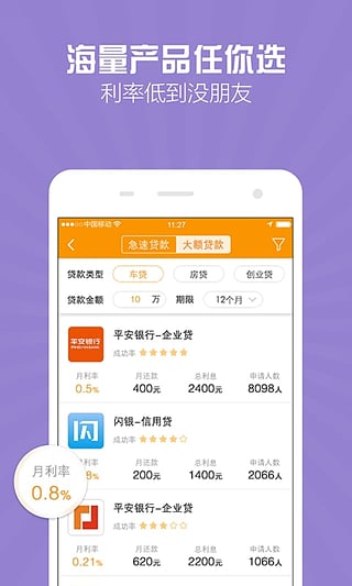 �����ٴ�App����v2.6.0 �ٷ���