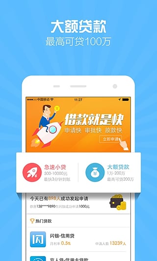 �����ٴ�App����v2.6.0 �ٷ���