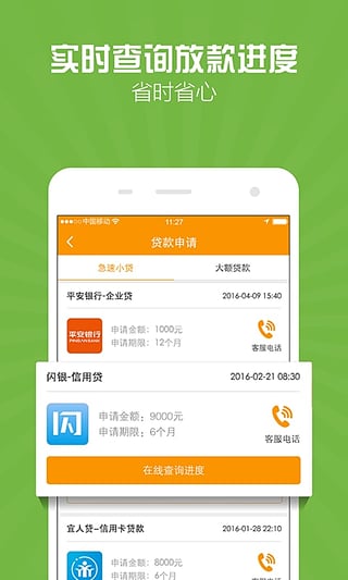�����ٴ�App����v2.6.0 �ٷ���