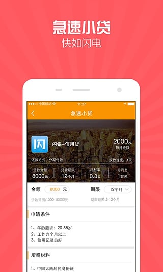 �����ٴ�App����v2.6.0 �ٷ���