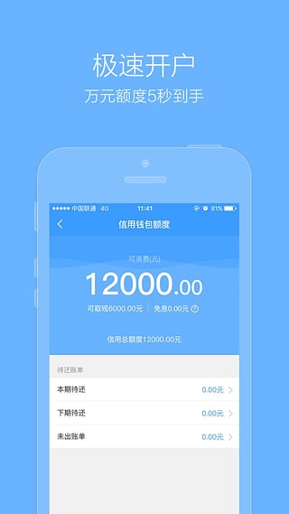 ��������app�ٷ�����v1.0 ��׿��