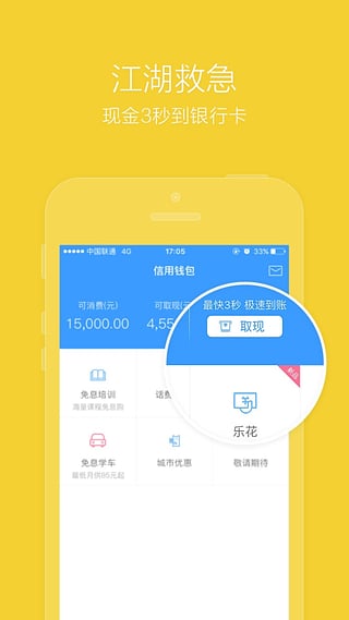 ��������app�ٷ�����v1.0 ��׿��