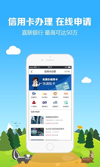 ƻ����App����v2.2.2 ���°�
