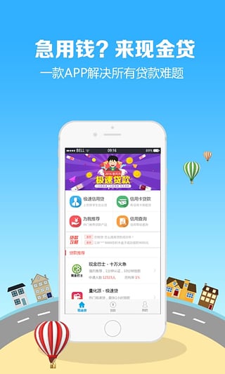 ƻ����App����v2.2.2 ���°�