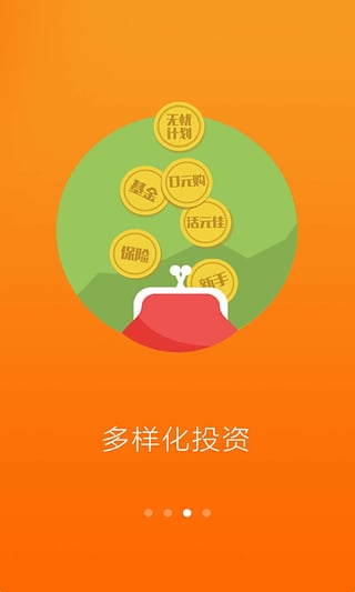 ̫���Ŵ�App����v4.5.0 �ٷ���