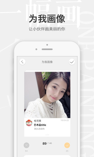һ����iOS������v3.1.1 ƻ����
