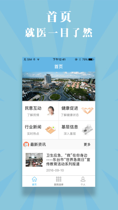 ������̨ios������v1.0.0 iPhone��
