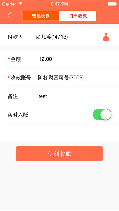 ��e�տ�appƻ����v2.0 iPhone/ipad��