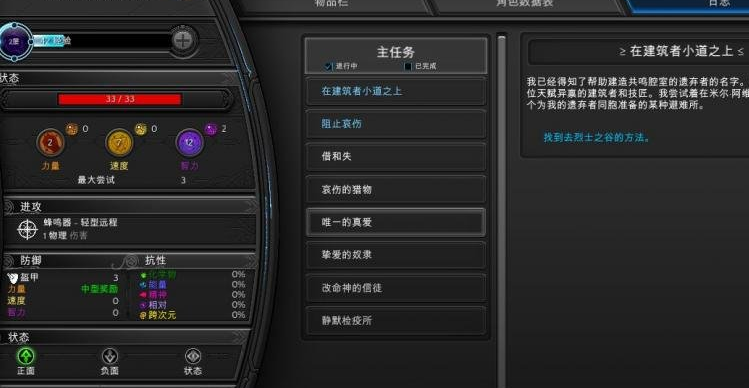 折磨:扭蒙拉之潮汉化版下载1.0 游侠版