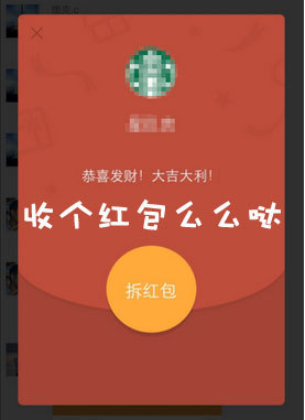 ��ظ��Ⱥ1.0ƻ���ƽ������v1.0 Խ����
