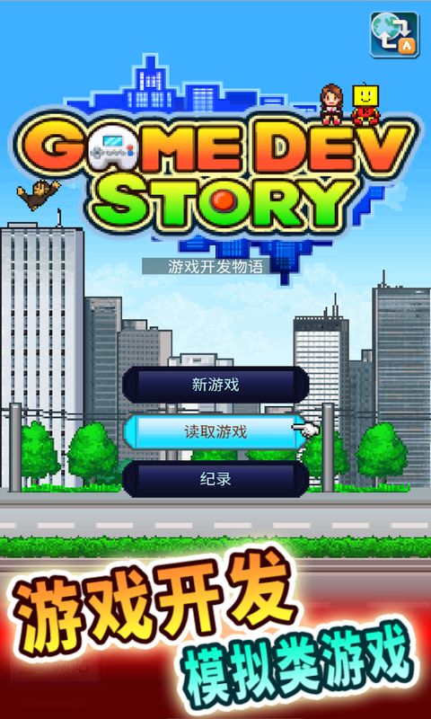 ��Ϸ���������ƽ������v2.0.5 ���°�