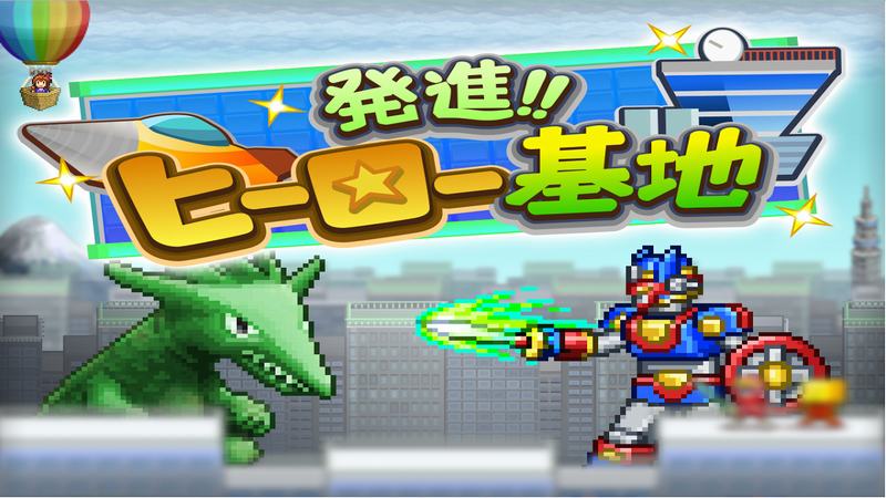 ����Ӣ�ۻ����ڹ�������v2.3.6 ���°�