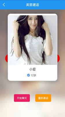 ����app����V1.1.2 ��׿��