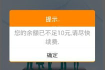 ����ͨ�绰�򲻳�ȥ��ô�� ����ͨ�ͷ��绰�Ƕ���