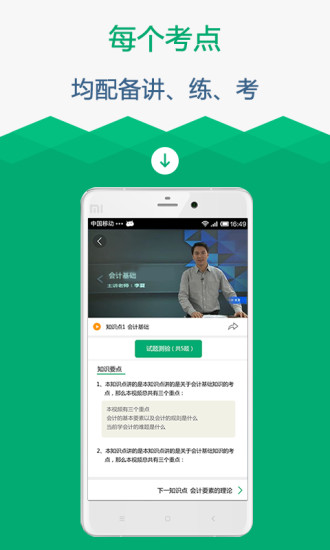 �ڴ���Ƶ��԰�����v2.7.1
