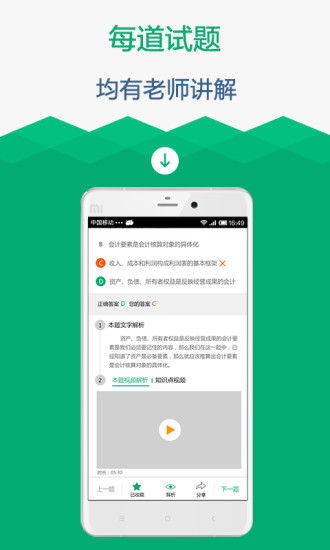 �ڴ���Ƶ��԰�����v2.7.1