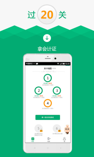 �ڴ���Ƶ��԰�����v2.7.1