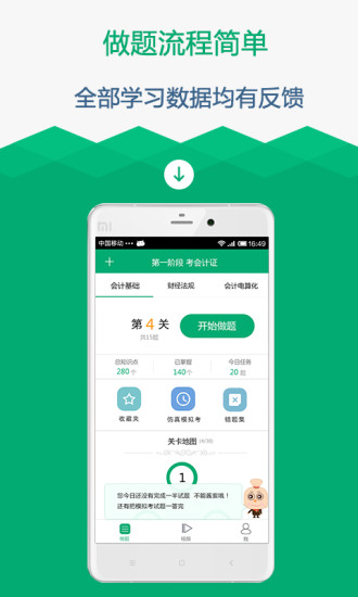 �ڴ���Ƶ��԰�����v2.7.1