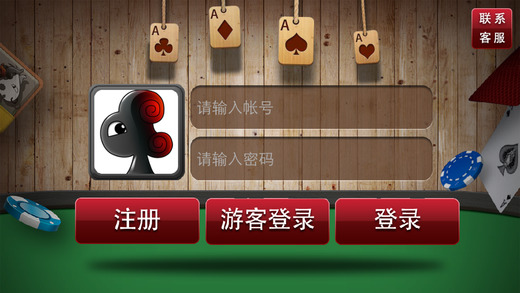 ���������ֻ�������v1.2.5 �ٷ���
